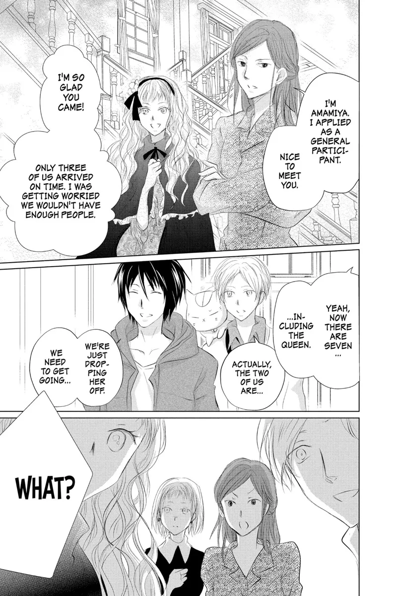 Natsume Yuujinchou Chapter 117 - 11