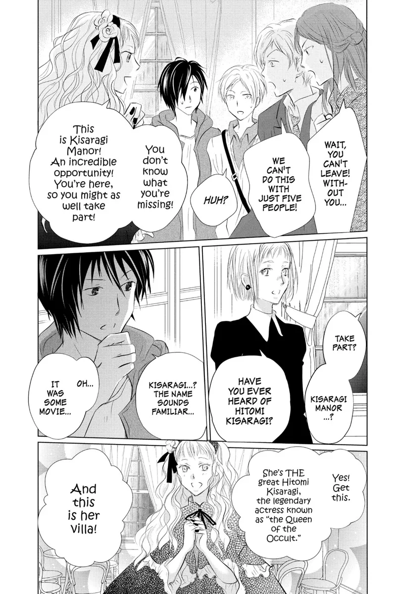 Natsume Yuujinchou Chapter 117 - 12