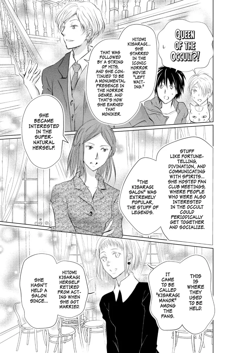 Natsume Yuujinchou Chapter 117 - 13