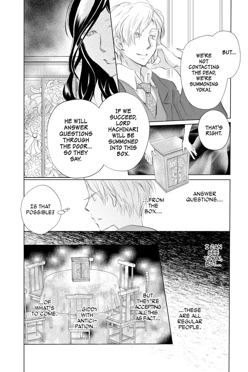 Natsume Yuujinchou Chapter 117 - 20
