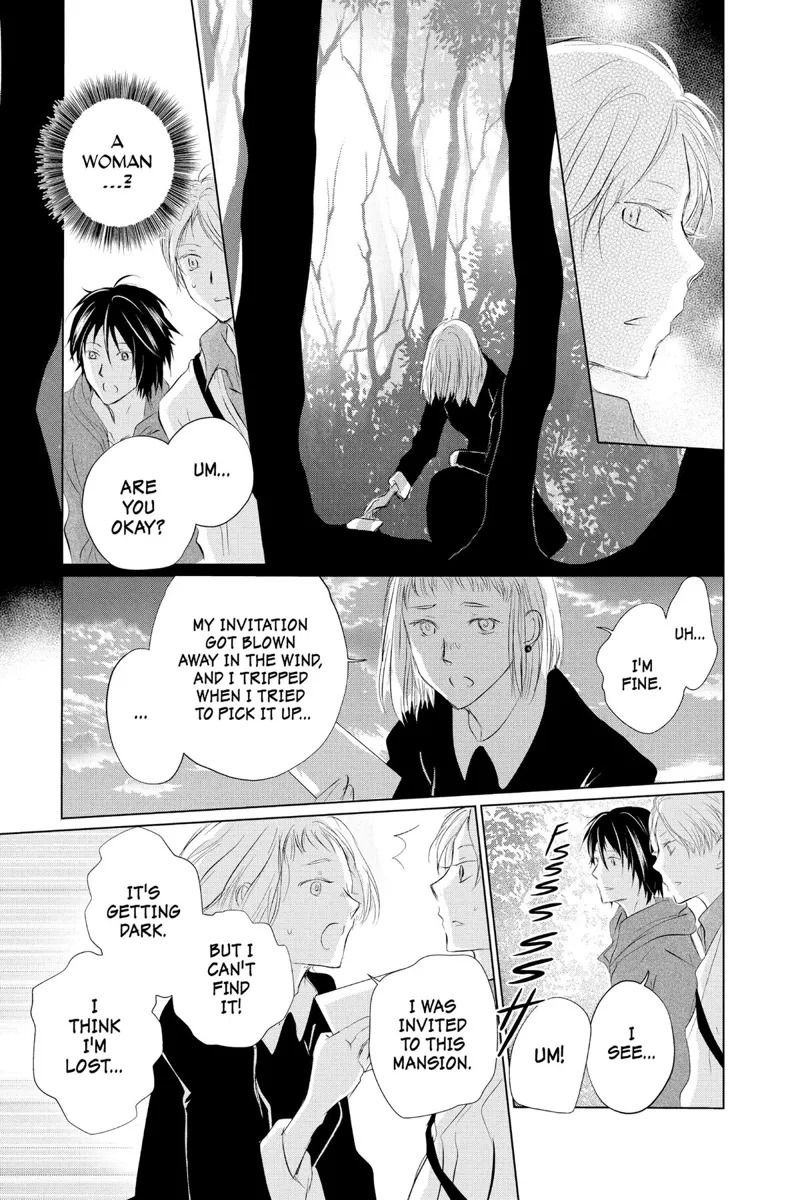 Natsume Yuujinchou Chapter 117 - 5
