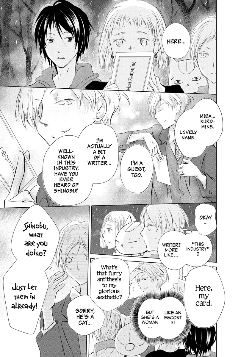 Natsume Yuujinchou Chapter 117 - 9