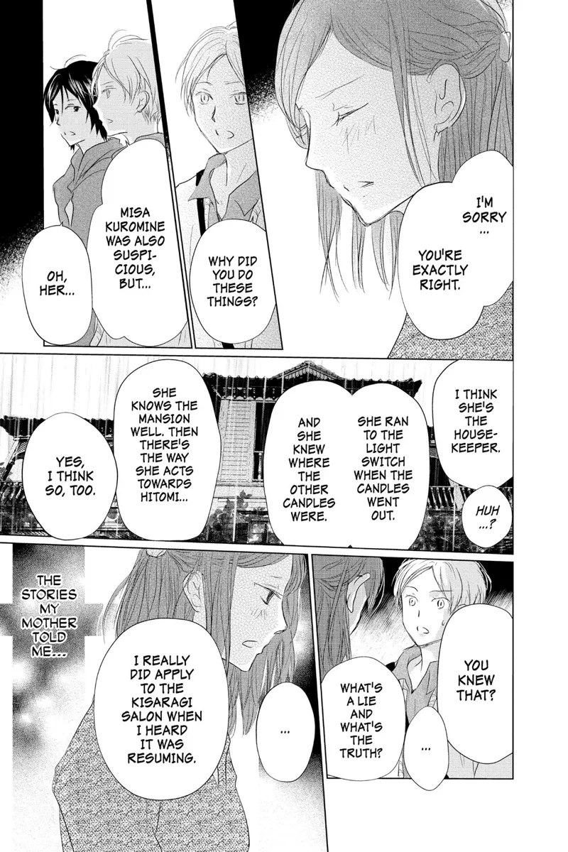 Natsume Yuujinchou Chapter 118 - 20