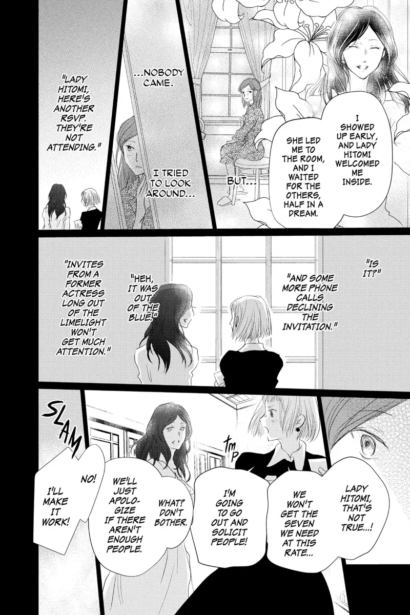 Natsume Yuujinchou Chapter 118 - 21
