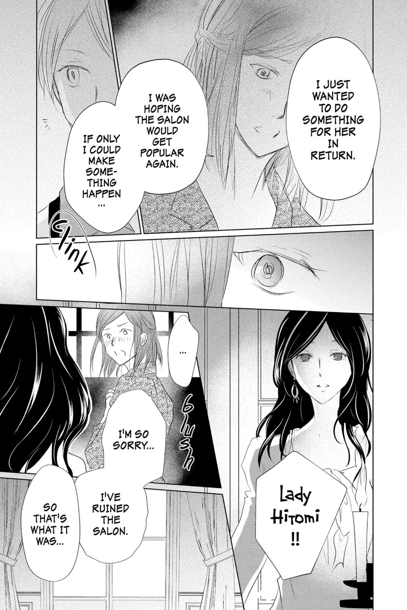Natsume Yuujinchou Chapter 118 - 24