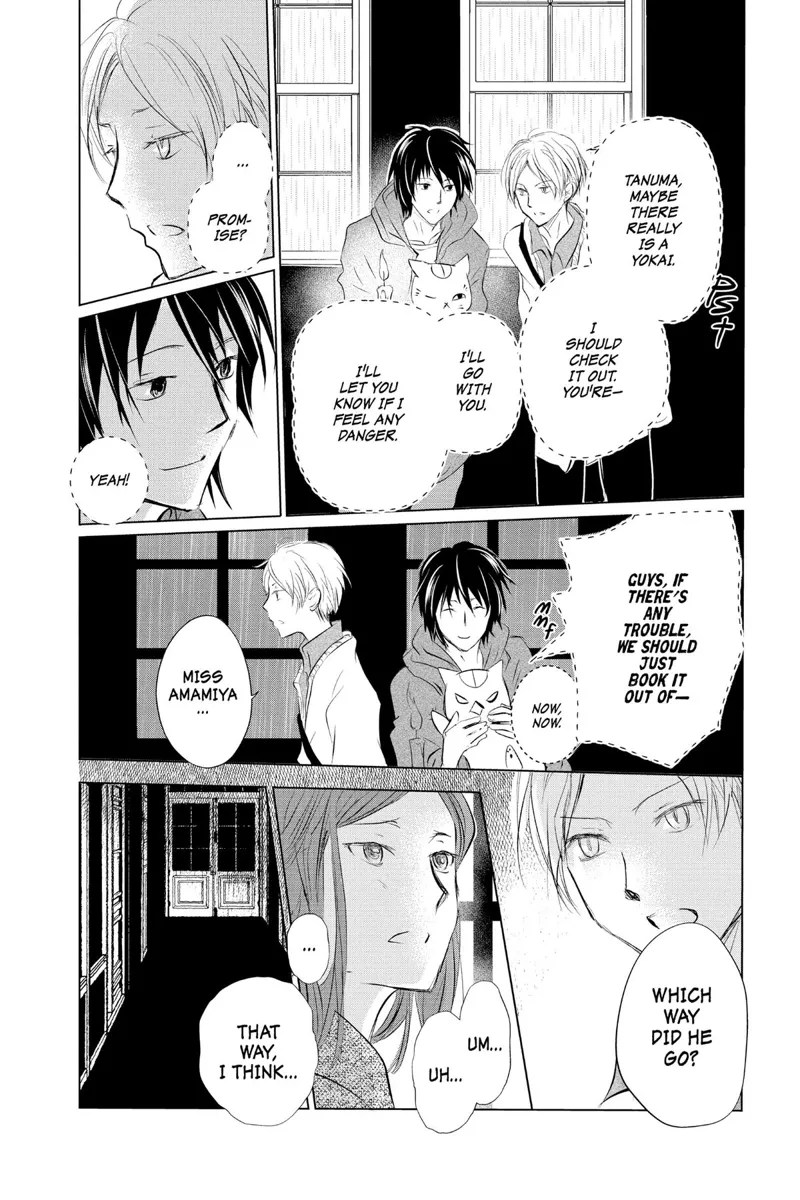 Natsume Yuujinchou Chapter 118 - 4