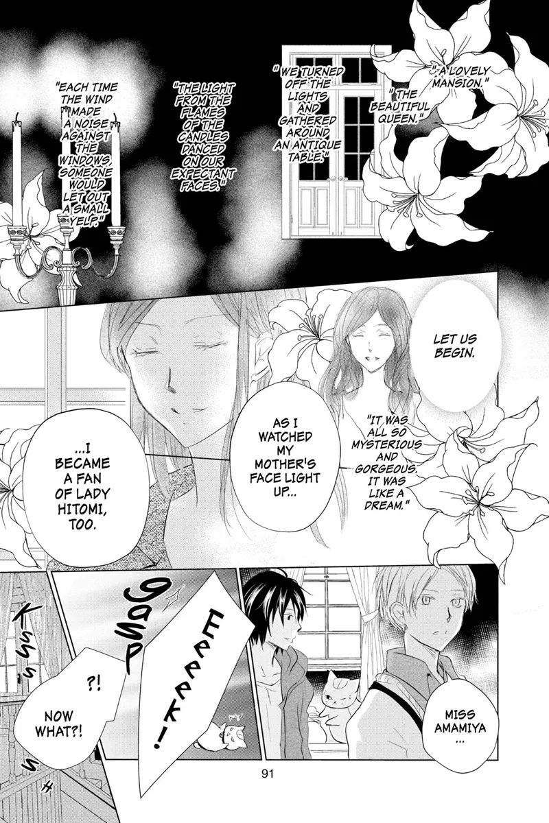Natsume Yuujinchou Chapter 118 - 7