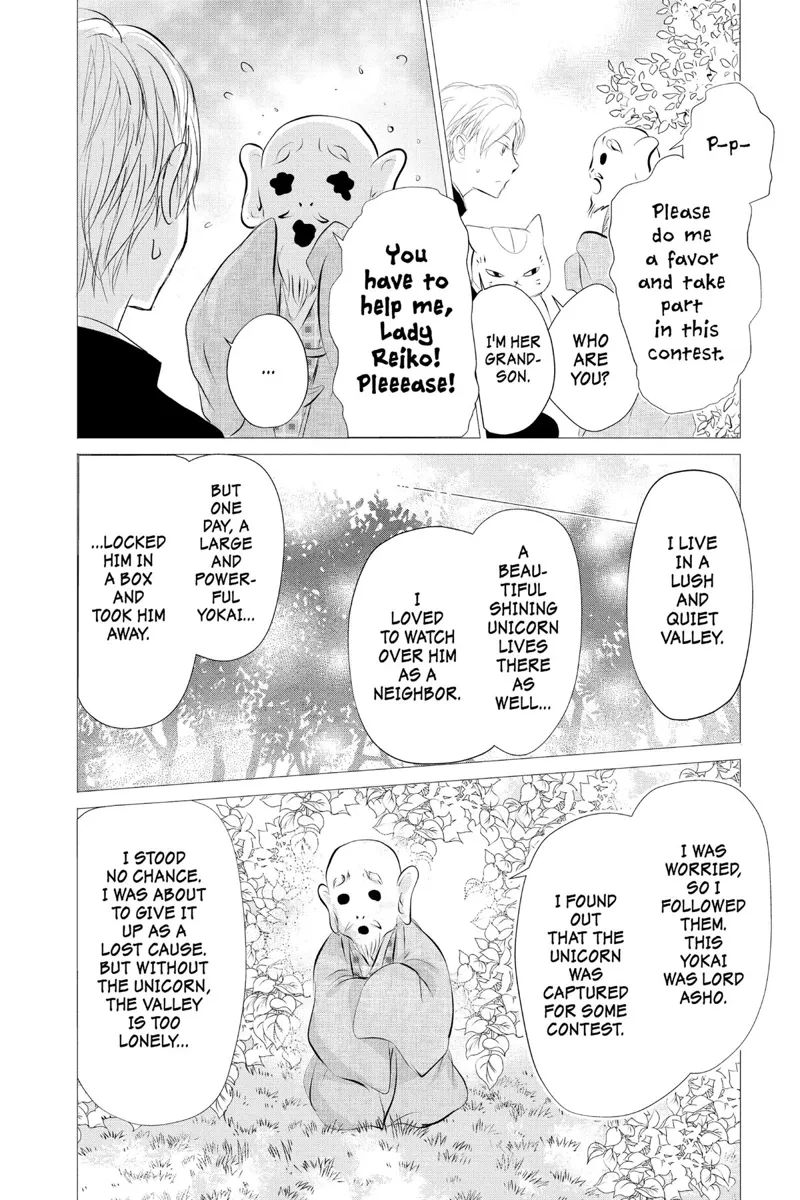 Natsume Yuujinchou Chapter 119 - 14