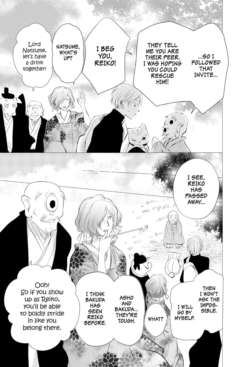 Natsume Yuujinchou Chapter 119 - 15