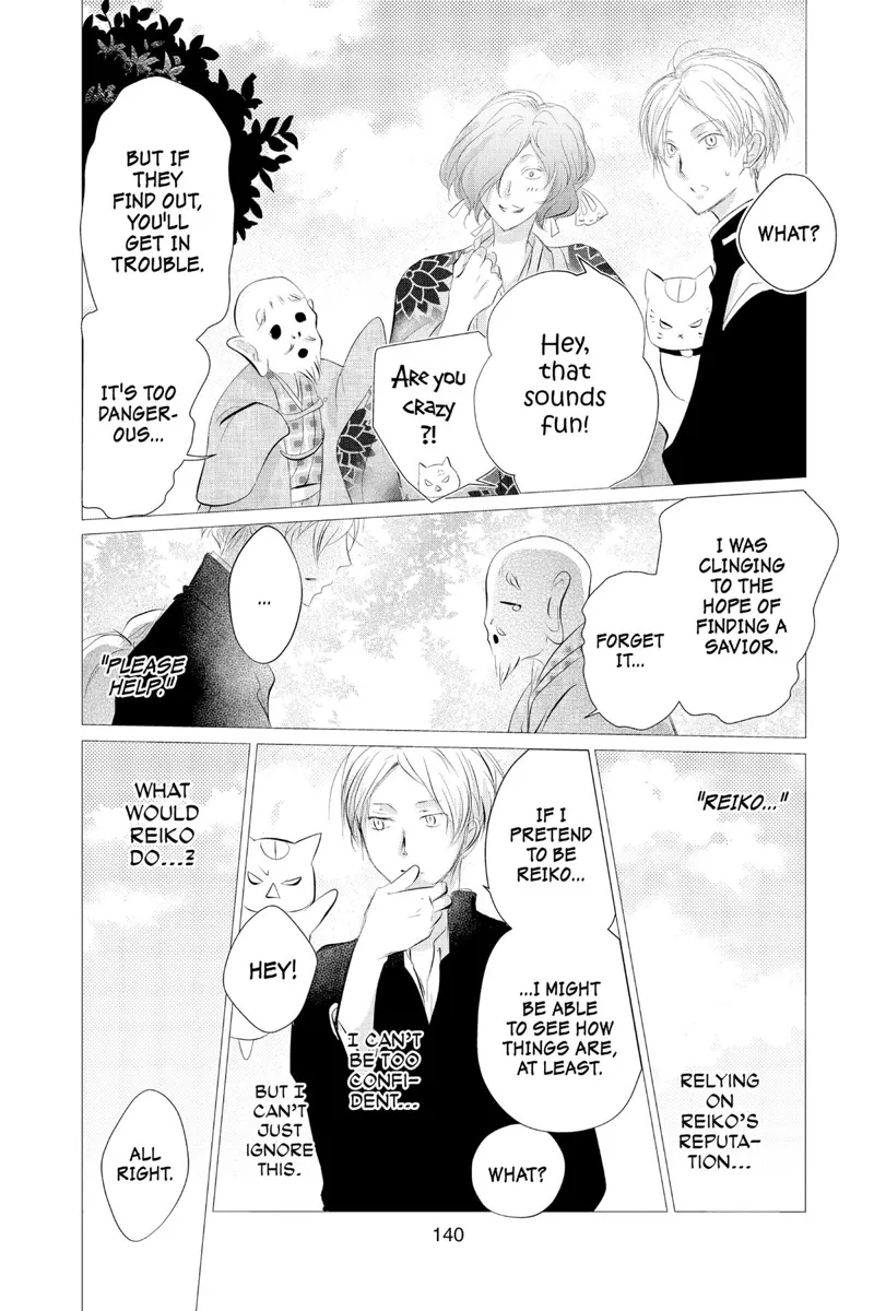 Natsume Yuujinchou Chapter 119 - 16
