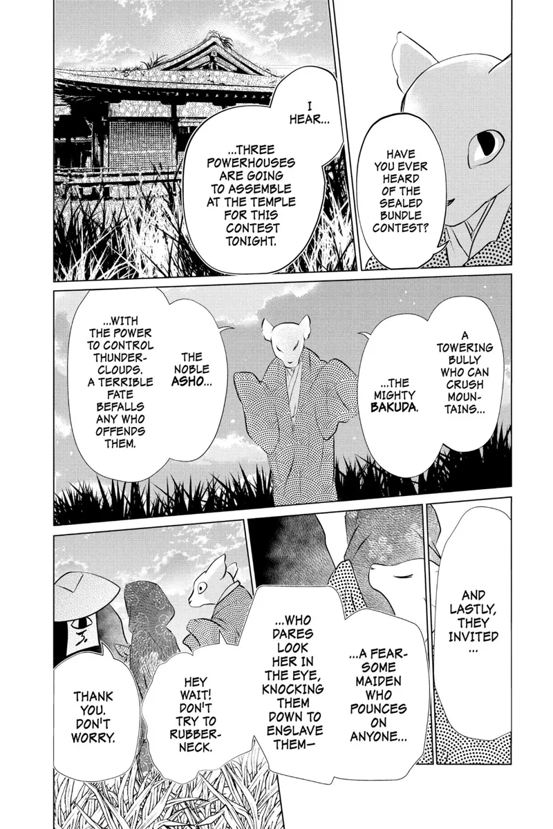 Natsume Yuujinchou Chapter 119 - 2