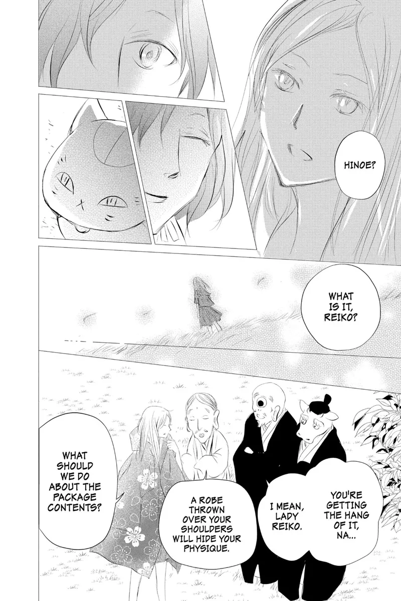 Natsume Yuujinchou Chapter 119 - 20