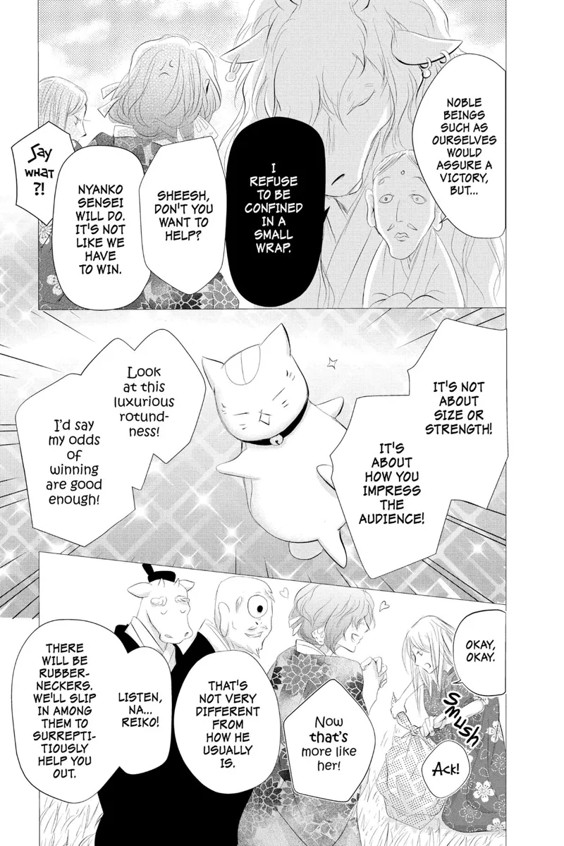 Natsume Yuujinchou Chapter 119 - 21