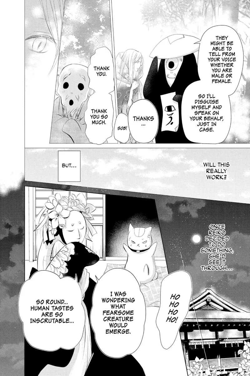 Natsume Yuujinchou Chapter 119 - 22