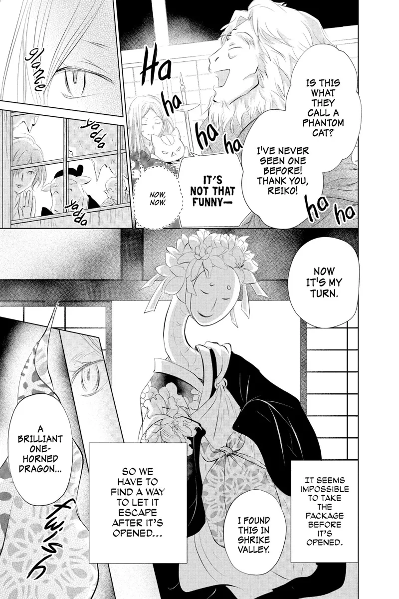 Natsume Yuujinchou Chapter 119 - 23