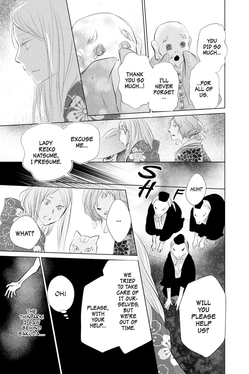 Natsume Yuujinchou Chapter 119 - 27