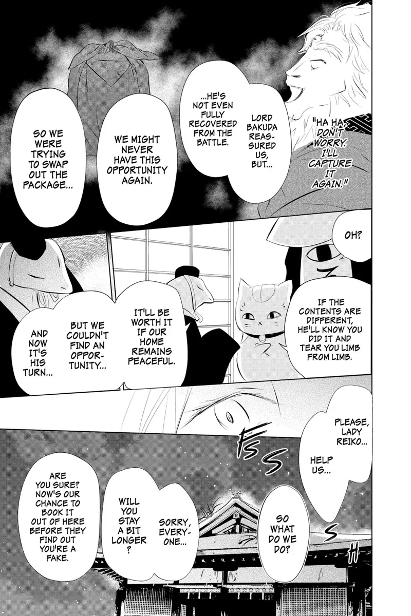 Natsume Yuujinchou Chapter 119 - 29