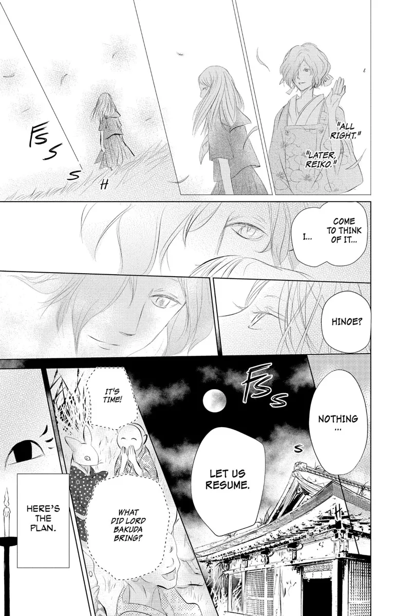 Natsume Yuujinchou Chapter 119 - 31