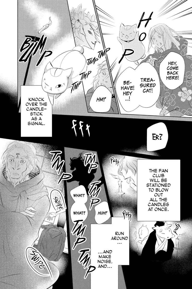 Natsume Yuujinchou Chapter 119 - 32