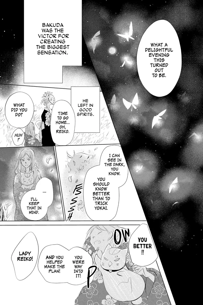 Natsume Yuujinchou Chapter 119 - 37