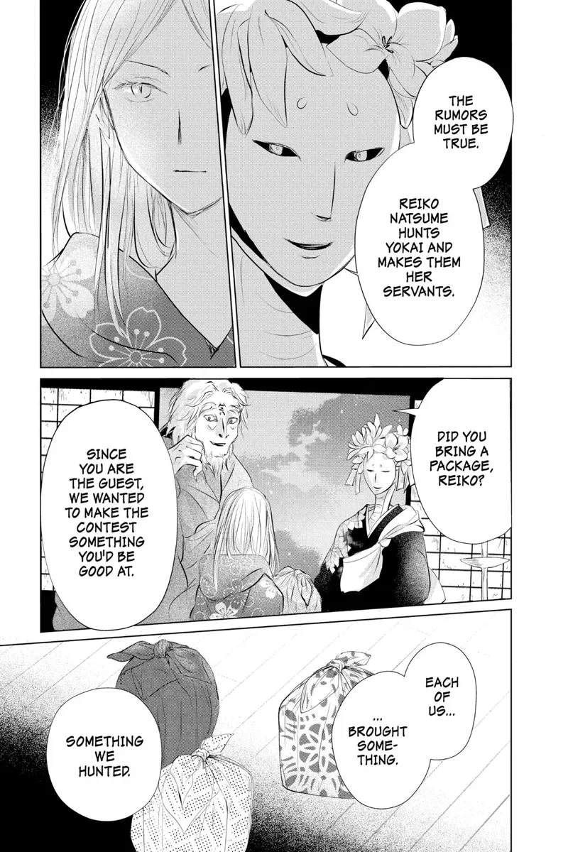 Natsume Yuujinchou Chapter 119 - 7