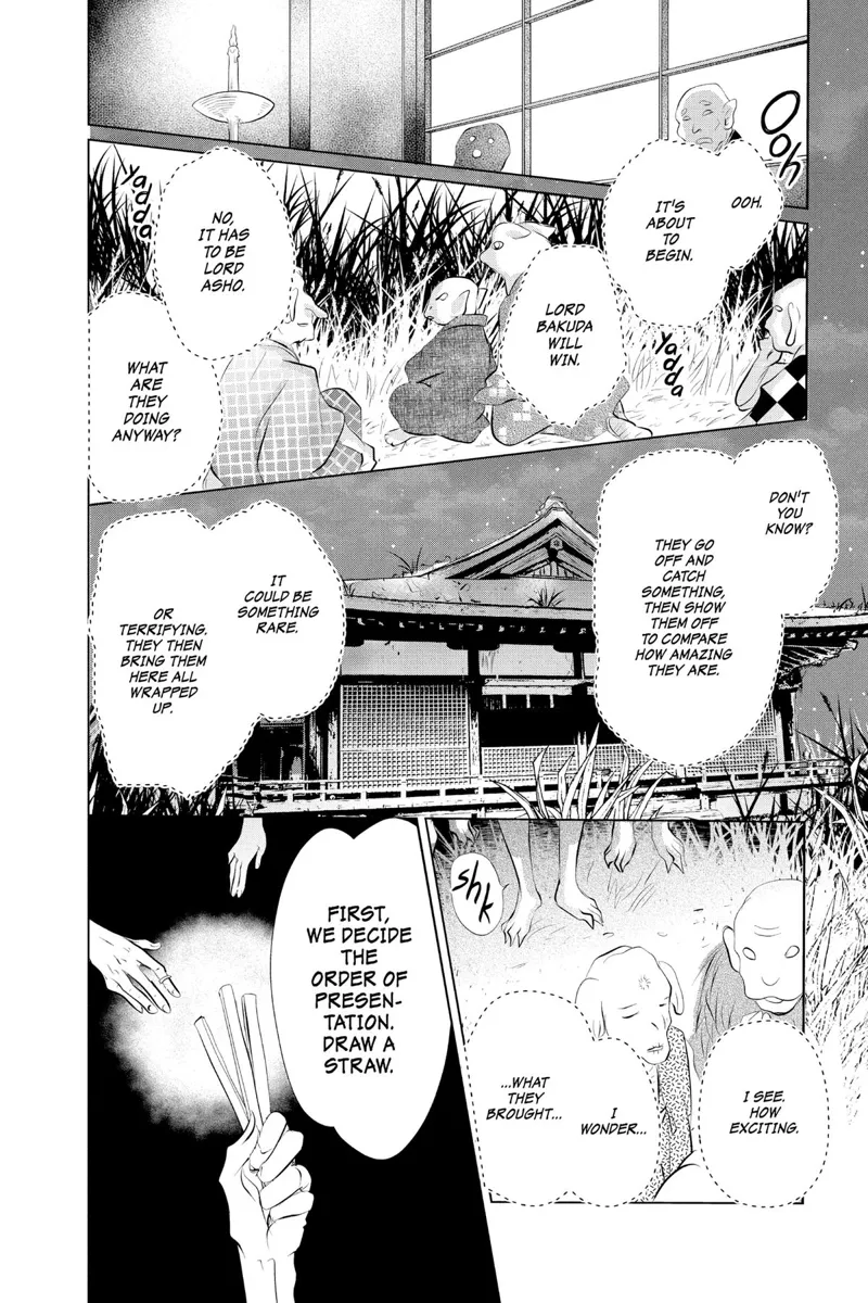 Natsume Yuujinchou Chapter 119 - 8
