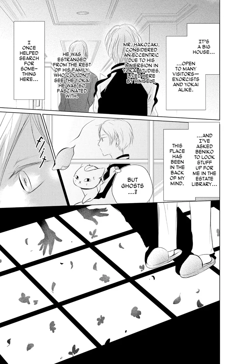 Natsume Yuujinchou Chapter 120 - 12