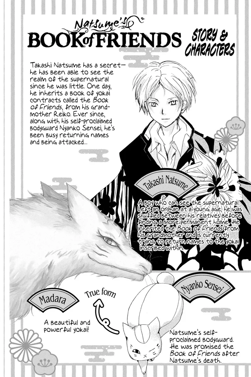 Natsume Yuujinchou Chapter 120 - 3