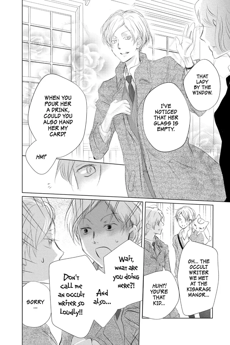 Natsume Yuujinchou Chapter 121 - 17