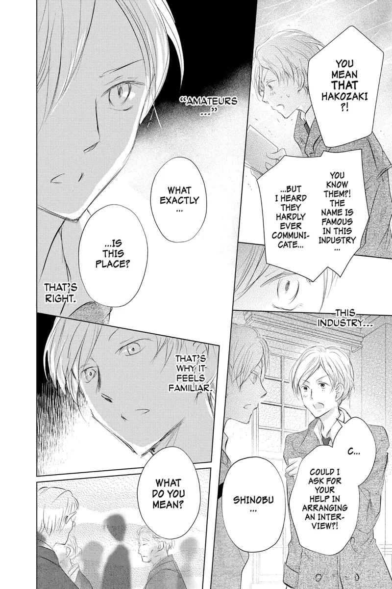 Natsume Yuujinchou Chapter 121 - 19
