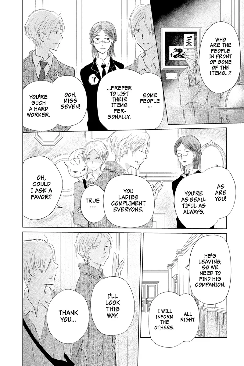 Natsume Yuujinchou Chapter 121 - 27