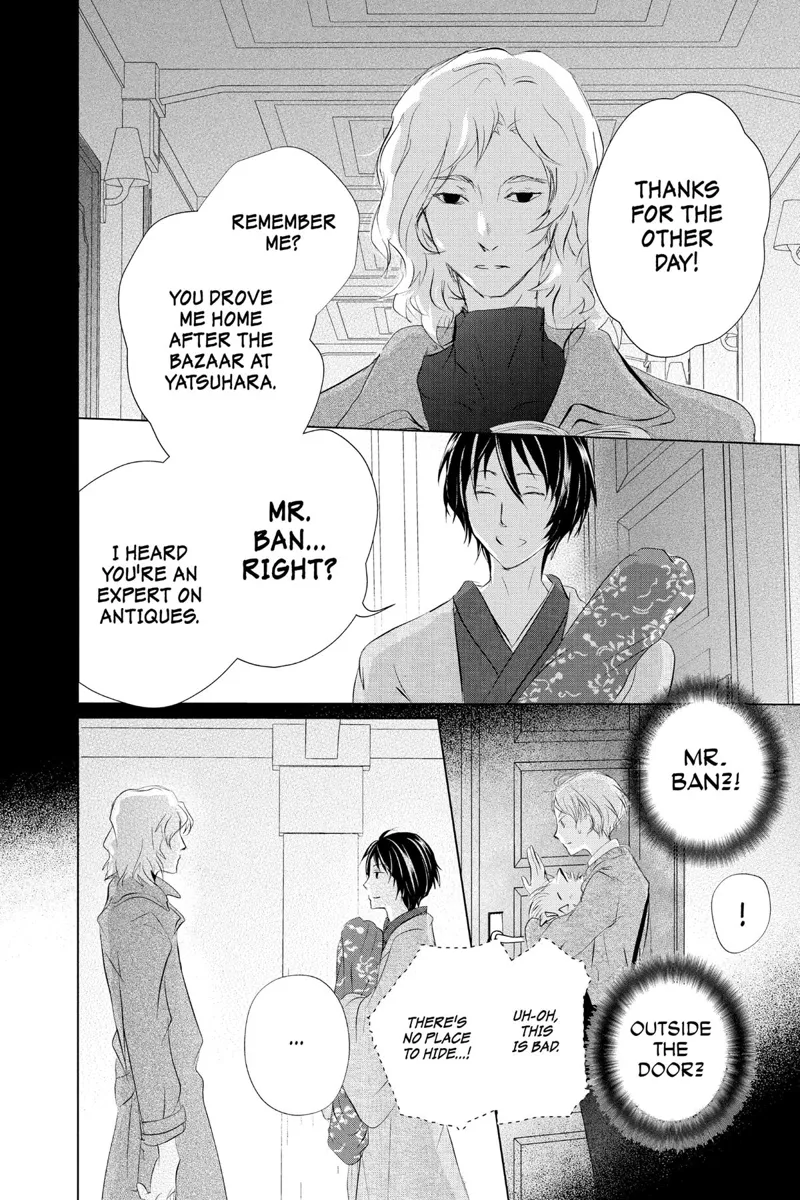 Natsume Yuujinchou Chapter 122 - 12