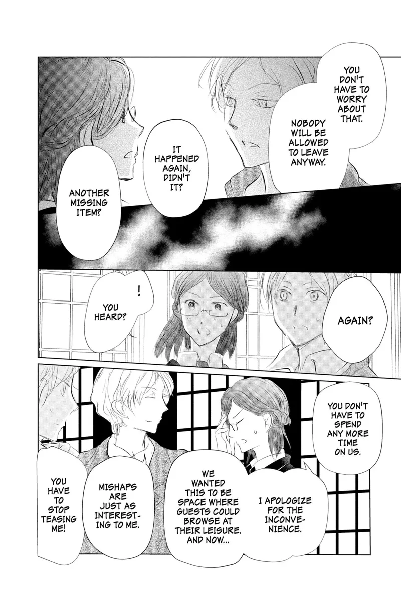 Natsume Yuujinchou Chapter 122 - 26