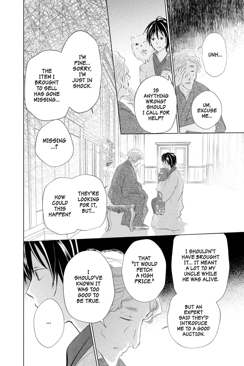 Natsume Yuujinchou Chapter 122 - 30