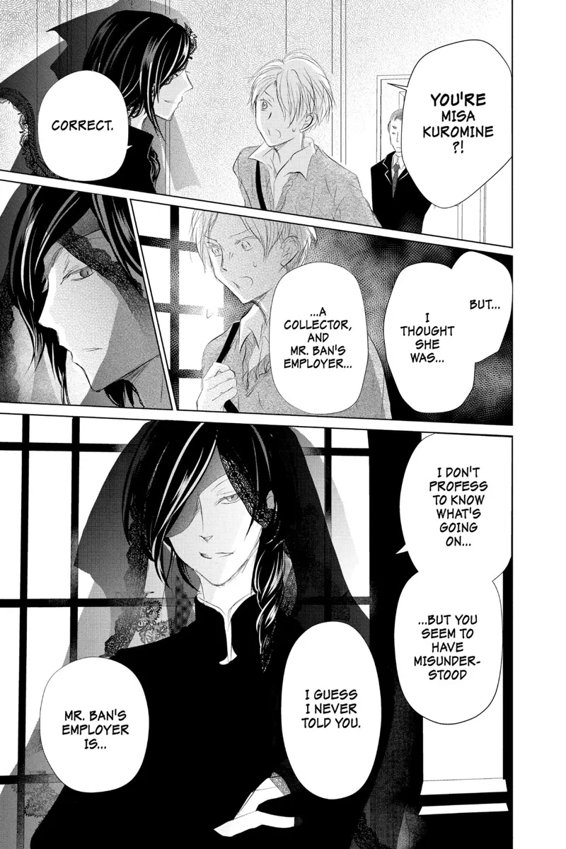 Natsume Yuujinchou Chapter 122 - 37