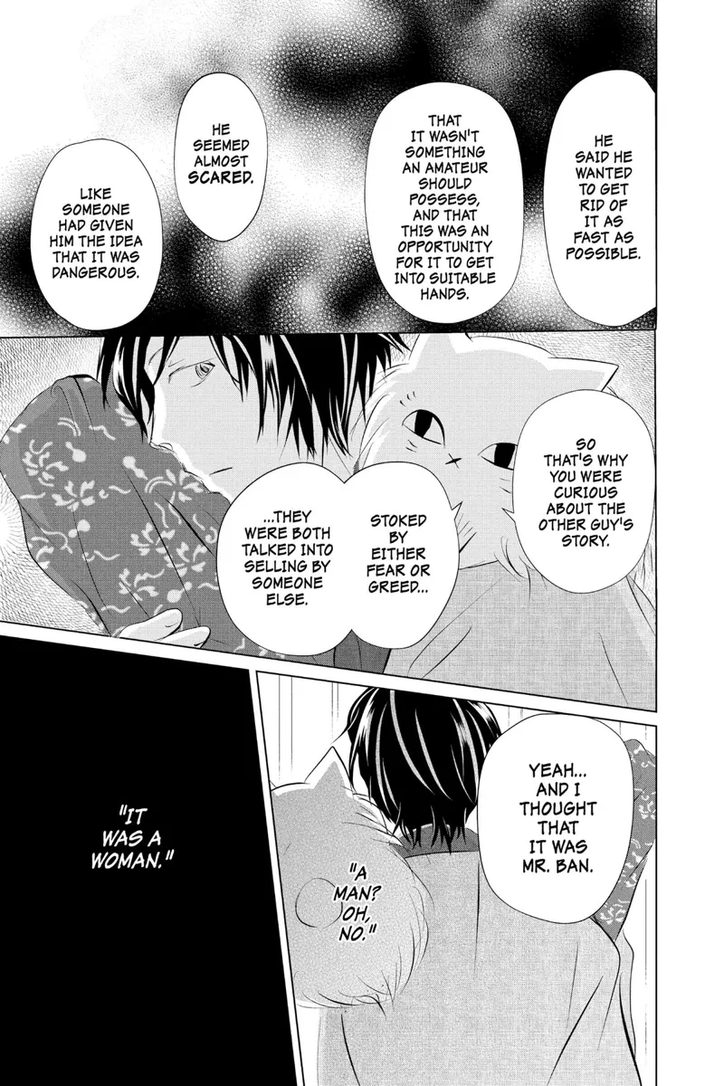 Natsume Yuujinchou Chapter 122 - 39