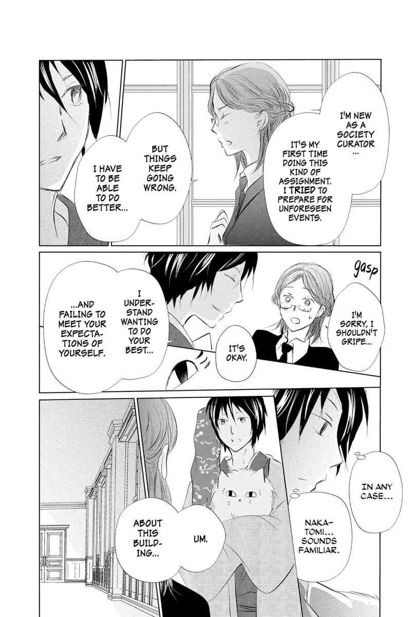 Natsume Yuujinchou Chapter 123 - 12