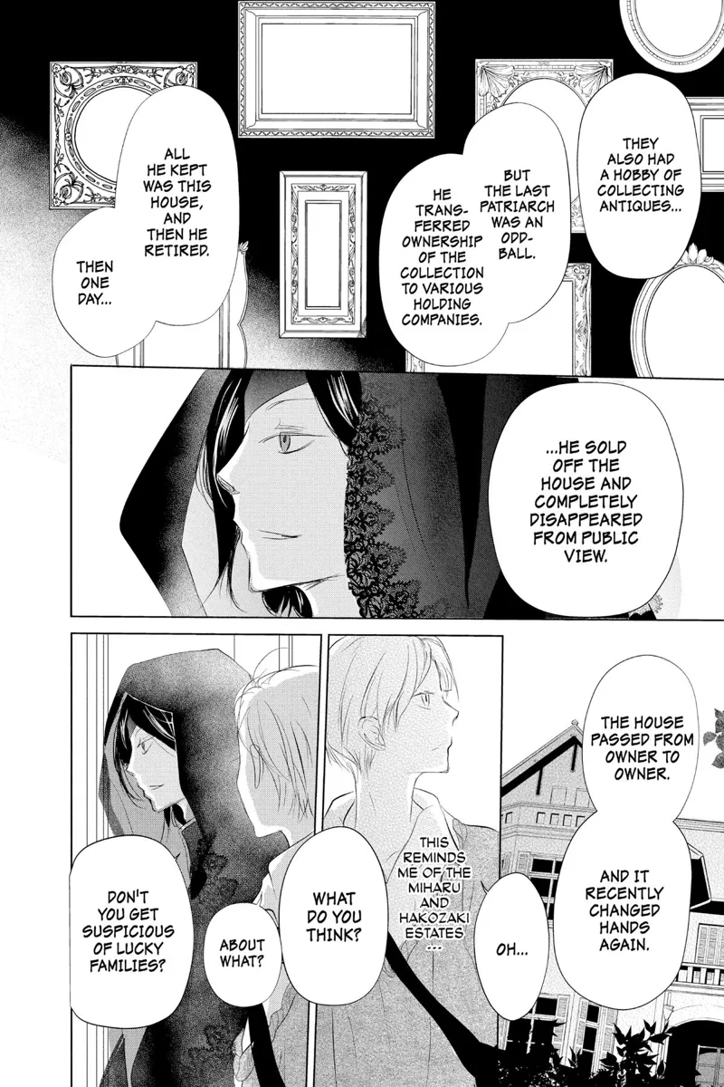 Natsume Yuujinchou Chapter 123 - 16