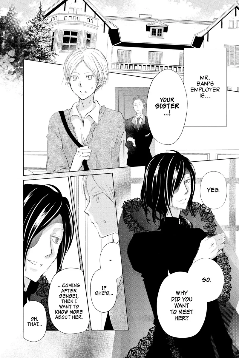 Natsume Yuujinchou Chapter 123 - 4