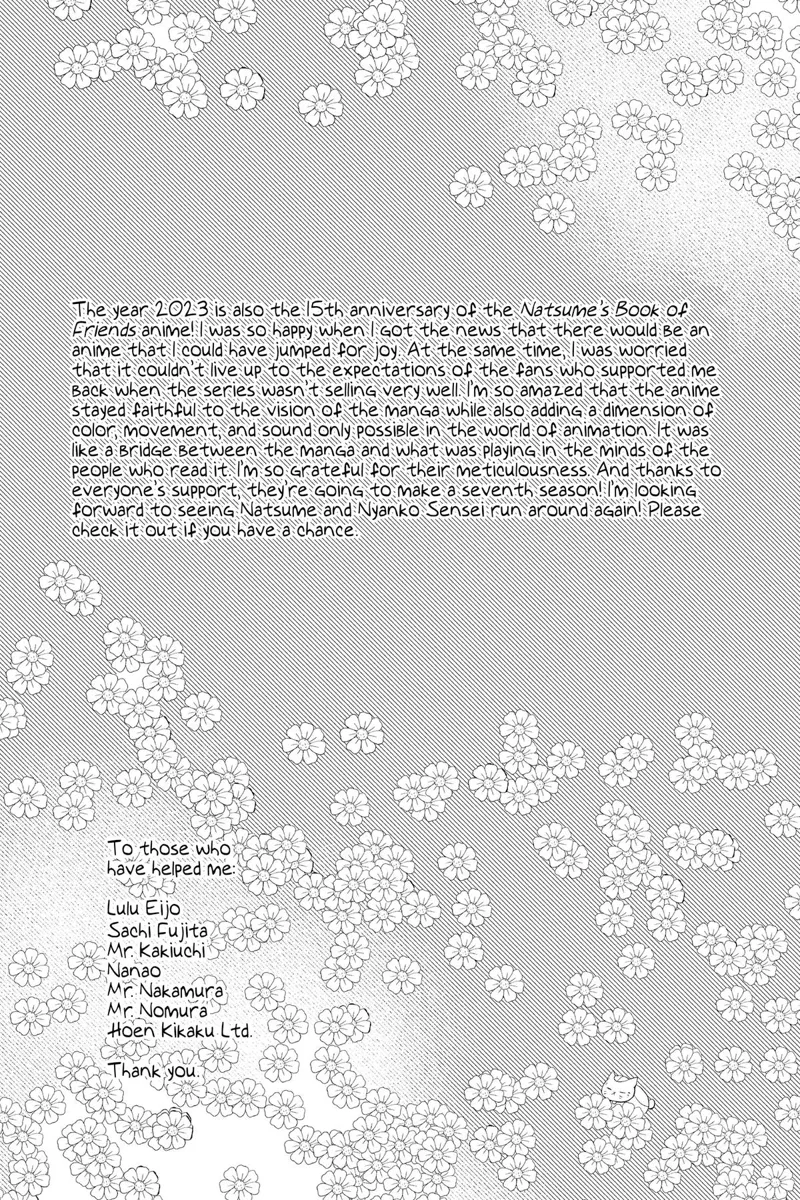 Natsume Yuujinchou Chapter 123 - 44