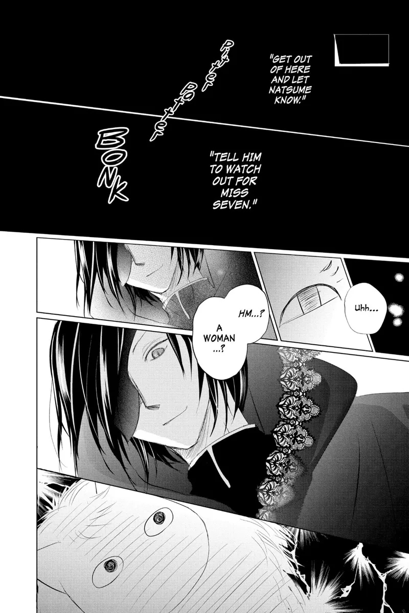 Natsume Yuujinchou Chapter 124 - 17