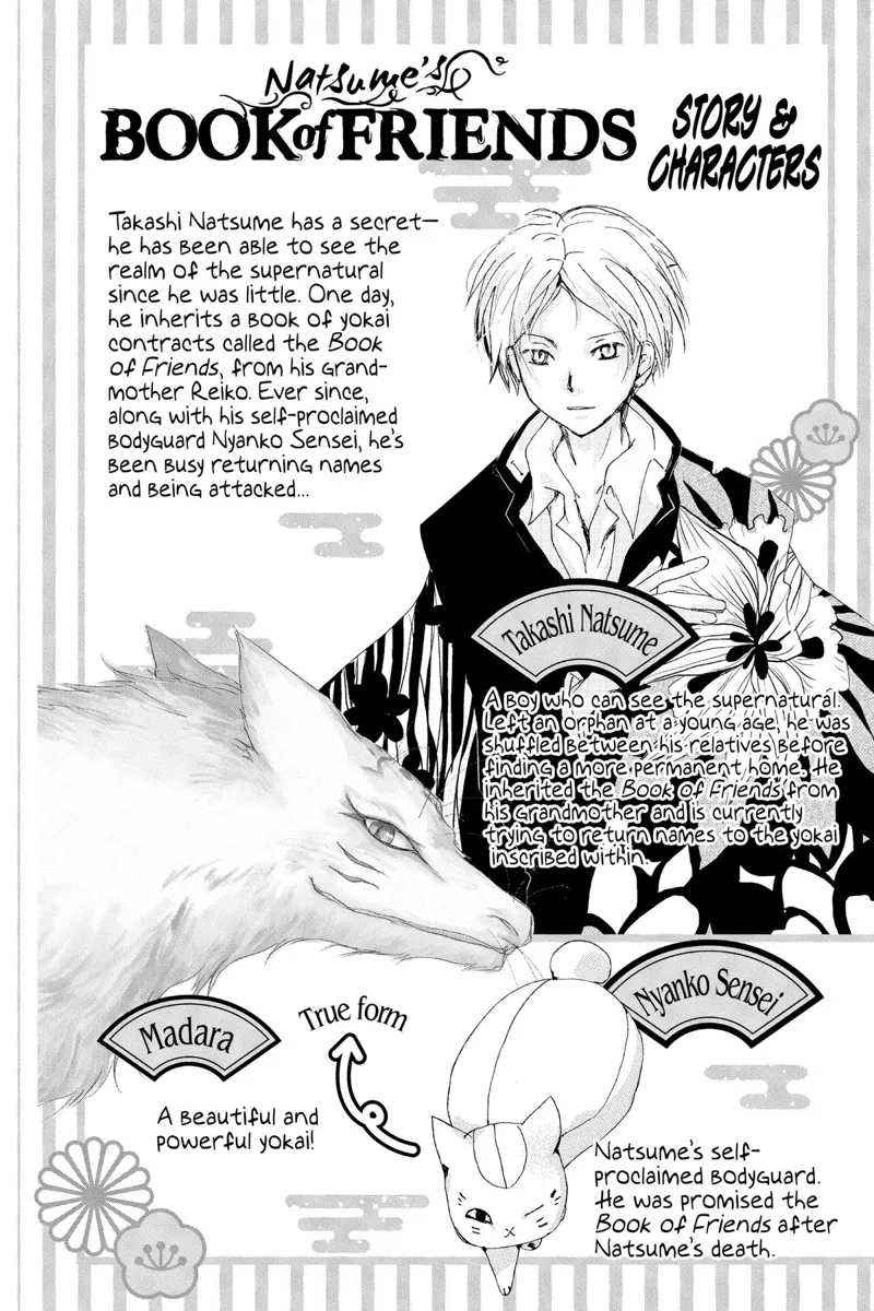 Natsume Yuujinchou Chapter 124 - 3