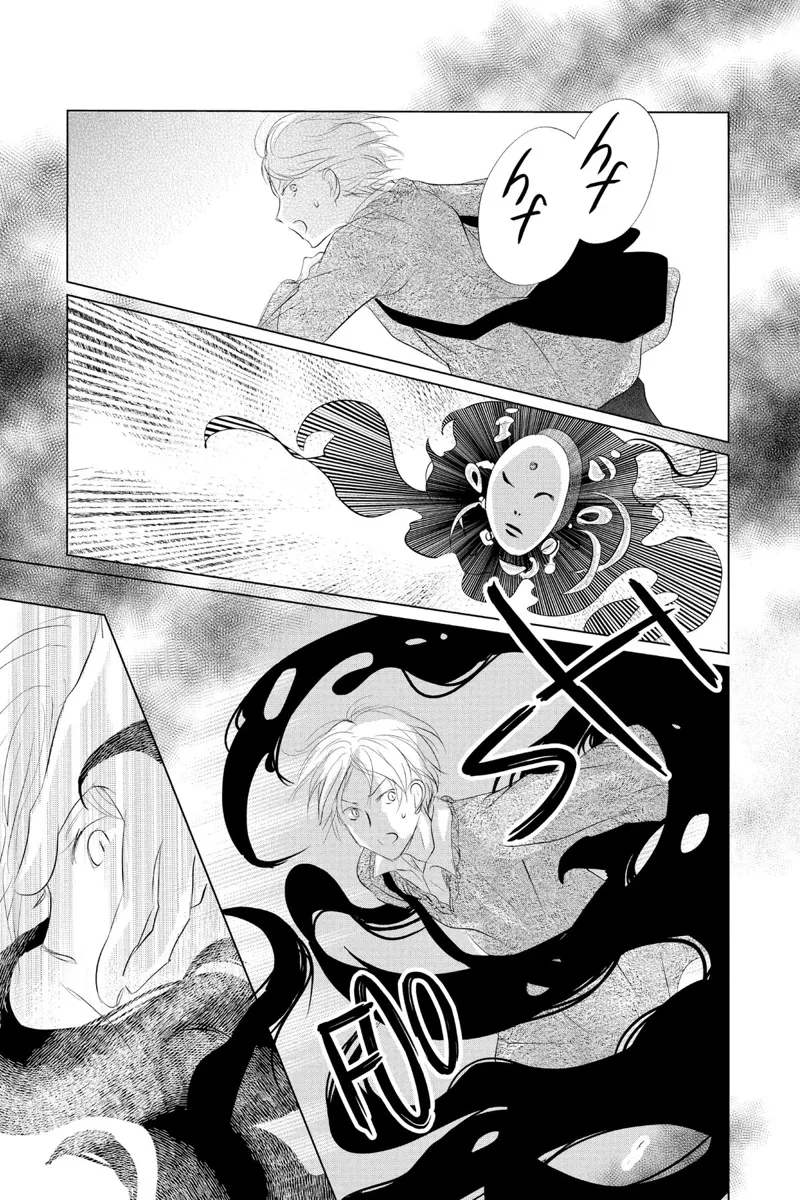 Natsume Yuujinchou Chapter 124 - 32