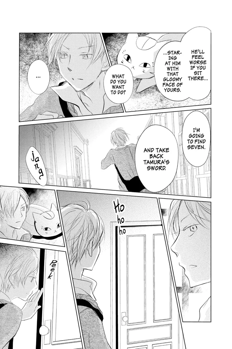 Natsume Yuujinchou Chapter 124 - 42