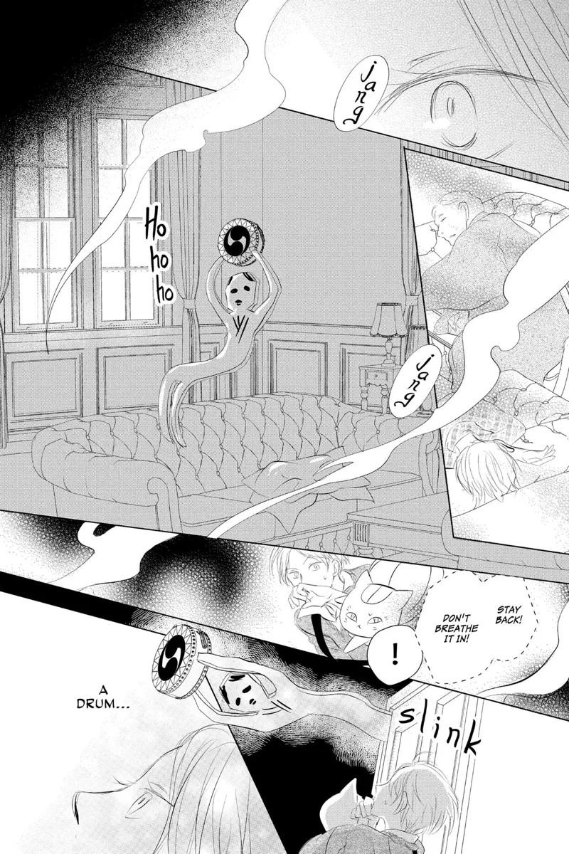 Natsume Yuujinchou Chapter 124 - 43