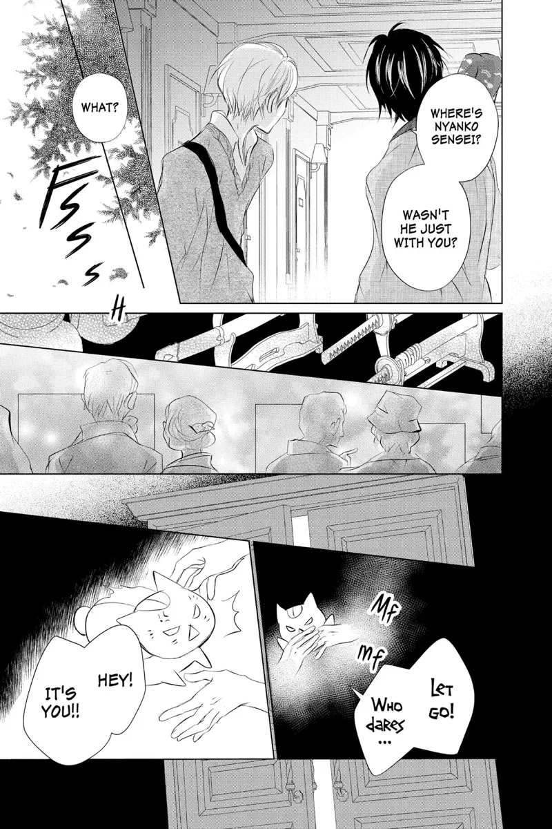 Natsume Yuujinchou Chapter 126 - 15