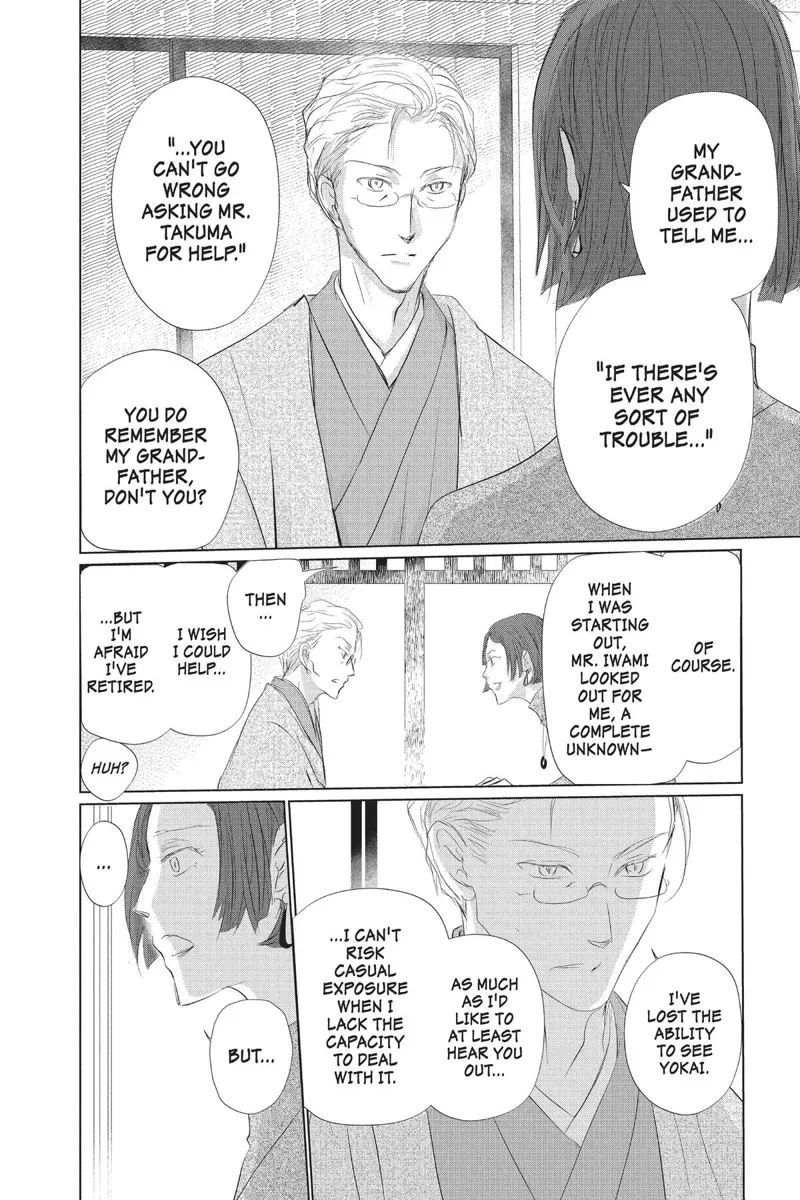Natsume Yuujinchou Chapter 128 - 6