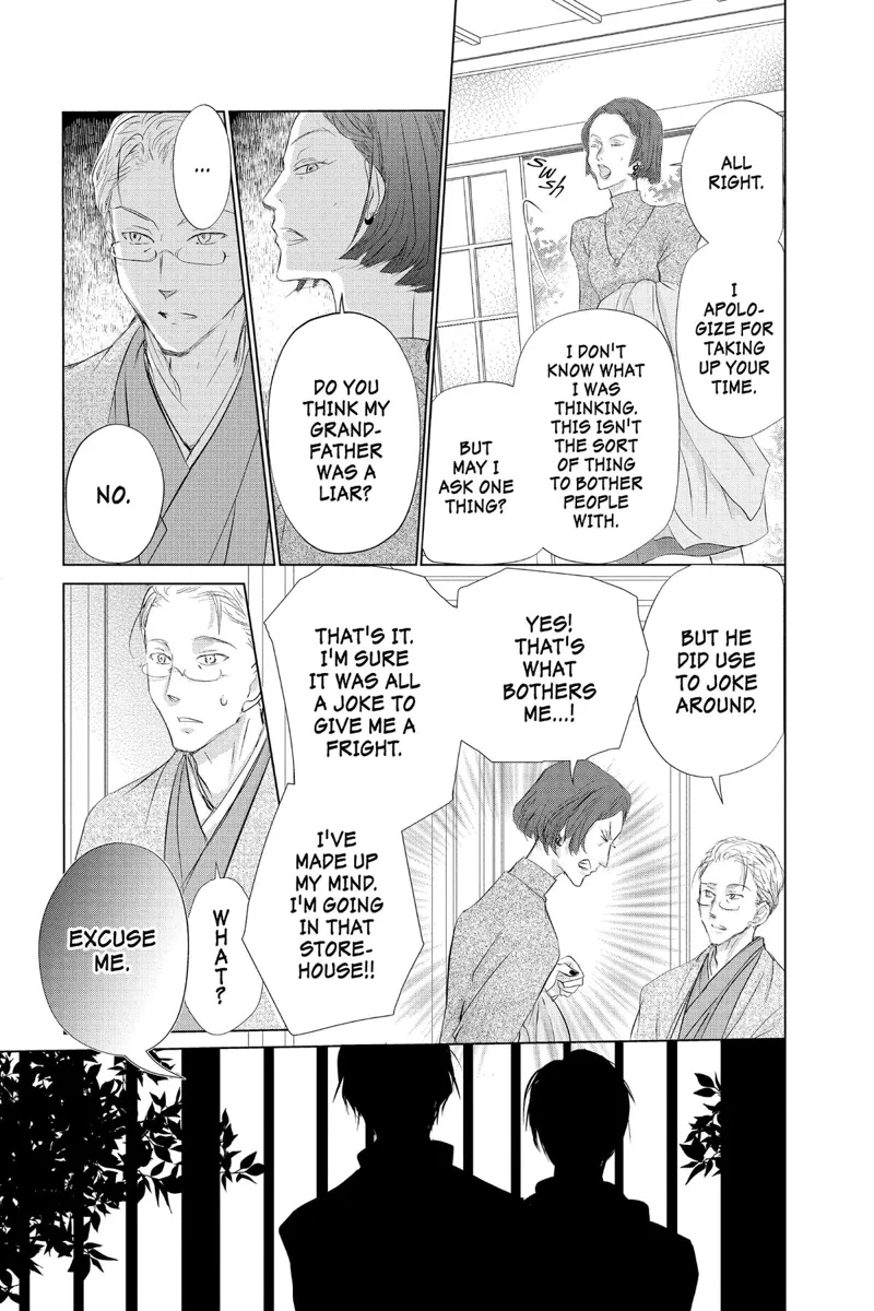 Natsume Yuujinchou Chapter 128 - 7
