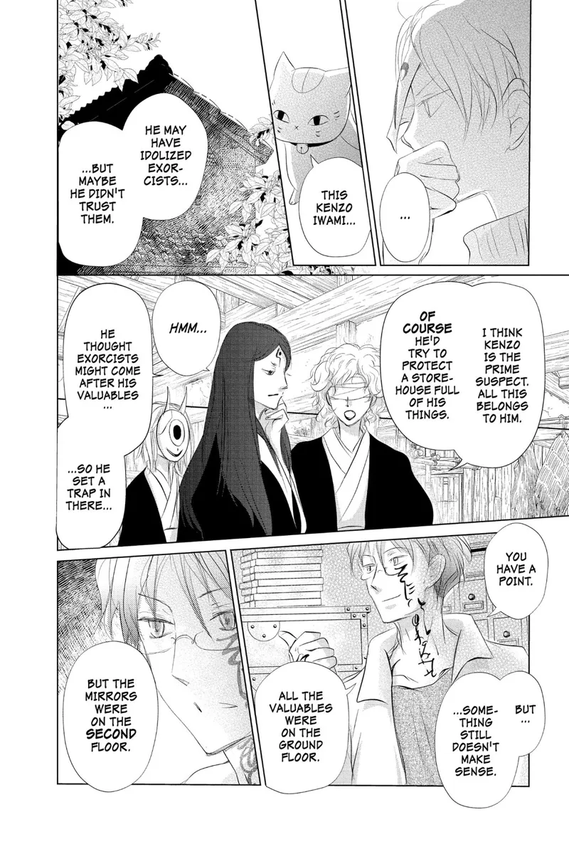 Natsume Yuujinchou Chapter 129 - 30