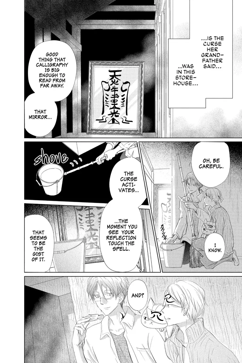 Natsume Yuujinchou Chapter 129 - 4
